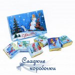 Шокобокс С новым годом (советские открытки)