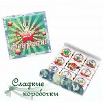 Шокобокс С 23 февраля