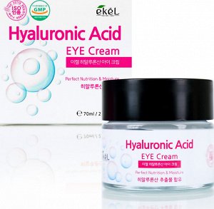 Крем для век "Гиалуроновая кислота" Ekel Eye Cream Hyaluronic Acid 70 мл (СТЕКЛО), ,
