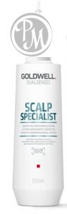 Gоldwell scalp specialist лосьон успокаивающий для чувствительной кожи головы 150 мл ^