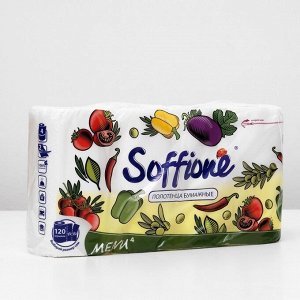 Полотенца бумажные Soffione Menu, 2 слоя, 4 рулона