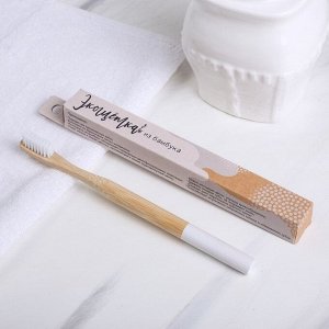 Бамбуковая зубная щётка «Прекрасного настроения!», 18 х 2 х 2 см