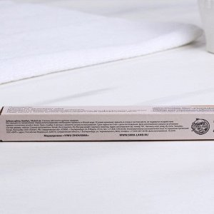 Бамбуковая зубная щётка «Прекрасного настроения!», 18 х 2 х 2 см