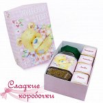 Шокобокс с кофе Чудесной тебе