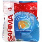 Сарма-Актив Ландыш  унив. 2400г