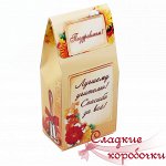 Чай листовой Лучшему учителю
