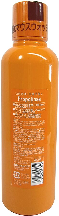 PROPOLINSE Mouth Wash - универсальный ополаскиватель для рта