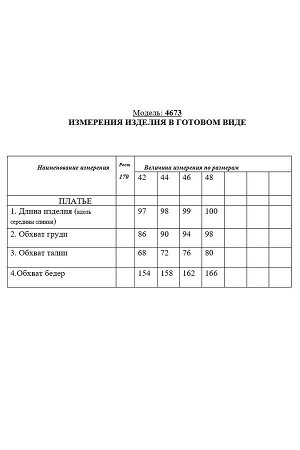 Платье Golden Valley 4673 красное