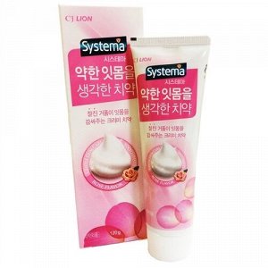 З.паста LION Korea SYSTEMA 120г Д/слабых десен