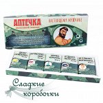 Шокобокс Аптечка первой помощи мужчине!
