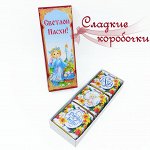 Шокобокс Светлой Пасхи!