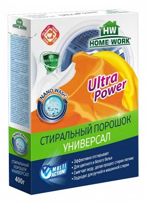 Стиральный порошок HOME WORK УНИВЕРСАЛ Ultra Power 400г карт/п(энзимы опт.отбел)