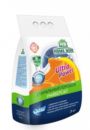 Стиральный порошок HOME WORK УНИВЕРСАЛ Ultra Power 3кг п/э (энзимы+опт.отбел)