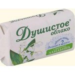 Мыло Туалетное &quot;Душистое облако&quot; с ароматом Ландыша 90гр