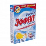 Стиральный порошок ВОЛШЕБНЫЙ ЭФФЕКТ Супер эконом 350 г. карт/п-