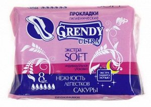 Гигиенический прокладки "Гренди soft" ночные софт 8 шт.
