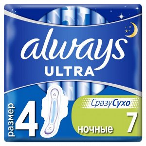 ALWAYS Ultra Женские гигиенические прокладки ароматизированные Night Single (7 шт.)