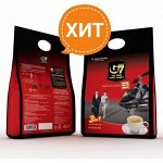 Кофе растворимый «G7» 3в1 100 пакетиков