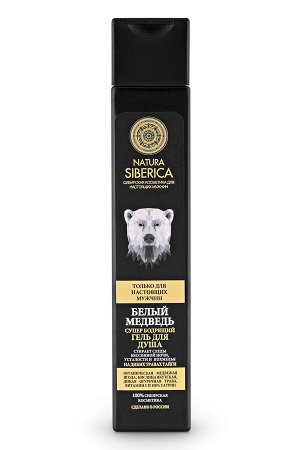 Гель для душа мужской Натура Сиберика Белый Медведь 250 мл Natura Siberica
