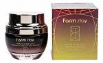 Farm Stay Grape Stem Cell Wrinkle Repair Eye Cream Крем для кожи вокруг глаз с фито-стволовыми клетками винограда 50 мл