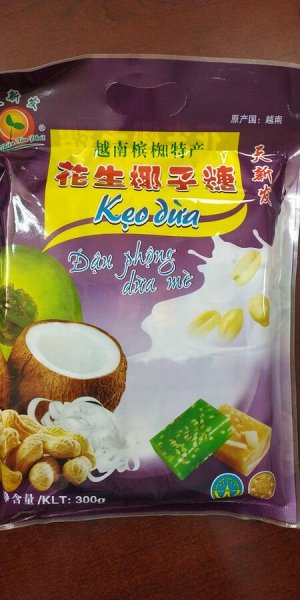 Ириски кокосовые с арахисом/кунжутом 300 гр