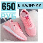 В Наличии-61! Большие Скидки! Много обуви