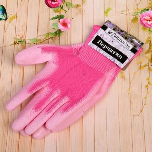 Перчатки нейлоновые с ПВХ покрытием полуоблитые 8 размер "Баланс" розовые ДоброСад