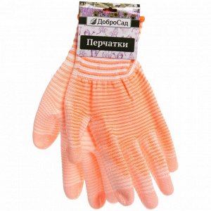 Перчатки нейлоновые с ПВХ покрытием полуоблитые 8 размер "Примус" оранжевые ДоброСад