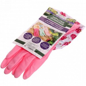 Перчатки резиновые "Садовник" розовые 45см с флисовой подкладкой и удлиненными рукавами ДоброСад