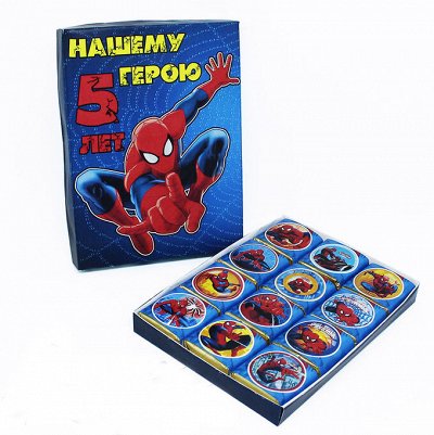 Шоколадные наборы на праздник! Индивидуальные надписи)