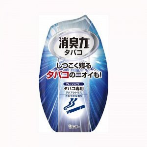 Жидкий освежитель воздуха для комнаты "SHOSHU RIKI" (для удаления запаха табака со свежим цитрусовым ароматом) 400 мл / 18