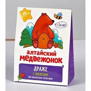 Драже "Алтайский медвежонок" с железом, 75 гр.