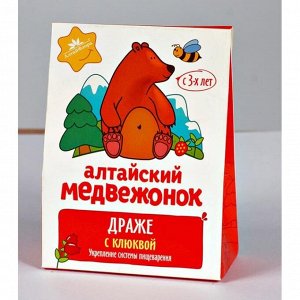 Драже "Алтайский медвежонок" с клюквой, 75 гр.