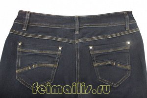 SK8493--Зауженные синие джинсы (ряд 48-60)