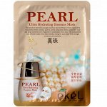 EKEL Pearl Ultra Hydrating Essence Mask Маска с жемчужным порошком