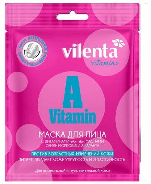 Vilenta Маска для лица Vitamin «А» с витаминами А, Е, маслами семян Моркови и Амаранта