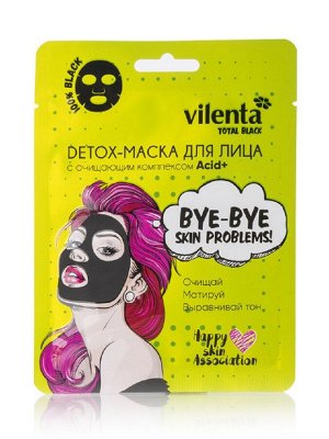 Vilenta Total Black Detox-маска для лица c очищающим комплексом Acid+ (черное лекало)   ** §