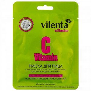 Vilenta Маска для лица Vitamin «С» с витамином С и экстрактами Малины, Черной Смородины и Черники ** §