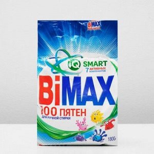 Порошок стиральный BiMax "100 пятен", 1800 г