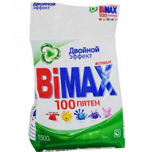 Порошок стиральный BiMax «Автомат 100 пятен», 1,5 кг.