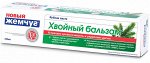 Зубная паста «Новый Жемчуг Хвойный бальзам»
