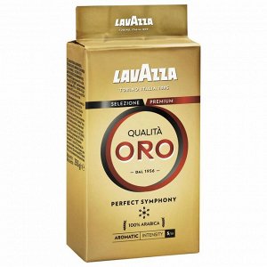 LavAzza Qualita Oro. Кофе молотый средней обжарки 250 г