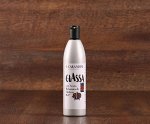 Соус-крем бальзамный &quot;Glassa&quot; темный Карандини &quot;CARANDINI&quot; (500 мл)