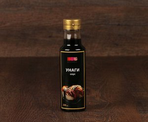 Соус "Унаги" (230 мл) "Sakura"