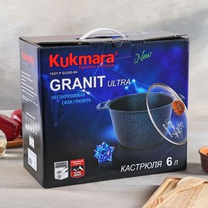 Кастрюля Granit ultra blue, 6 л, стеклянная крышка