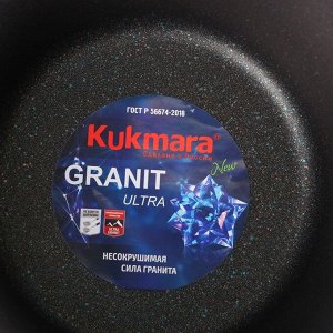 Кастрюля Granit ultra, 8 л, со стеклянной крышкой, АП линия, цвет синий