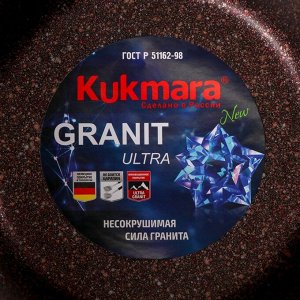 Кастрюля Granit ultra, 6 л, со стеклянной крышкой, АП линия, цвет красный