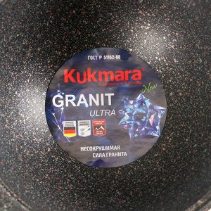 Казан для плова Granit ultra, 3,5 л, стеклянная крышка, АП линия