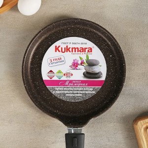 Сковорода блинная KUKMARA, d=20 см, кофейный мрамор