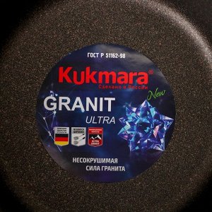 Кастрюля Granit ultra, 10 л, стеклянная крышк, АП линия
